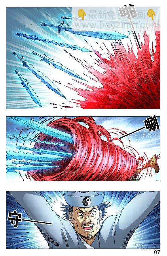 505 老不正经6