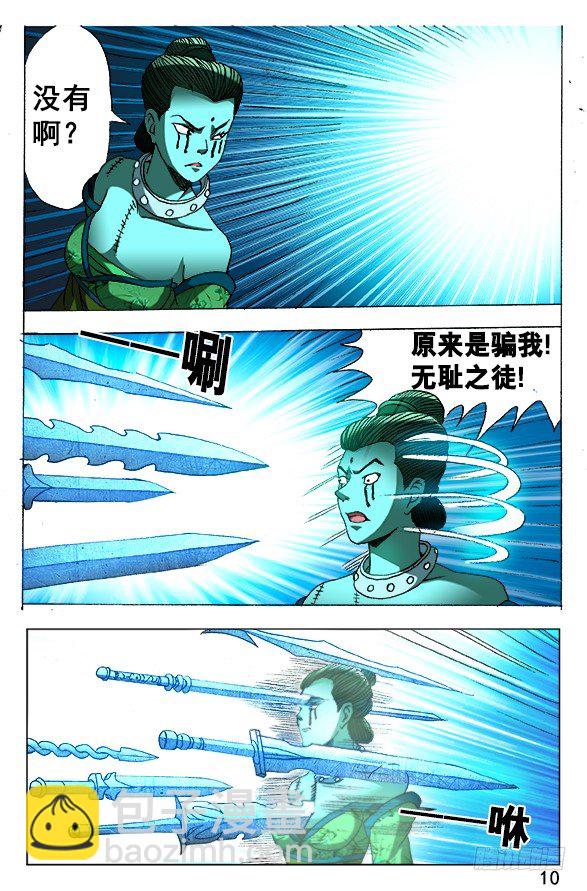 505 老不正经9