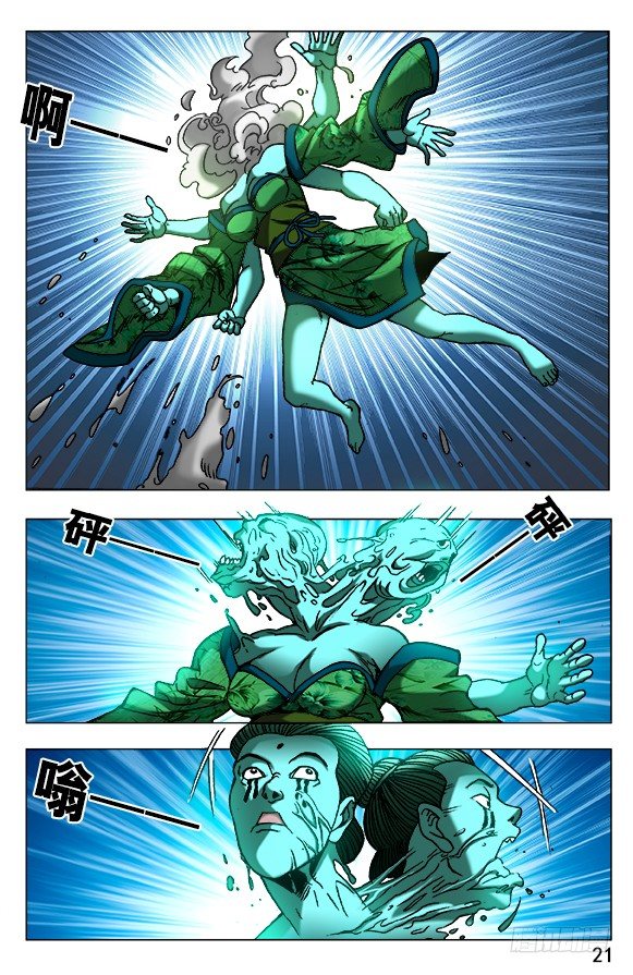 507 三头六臂0