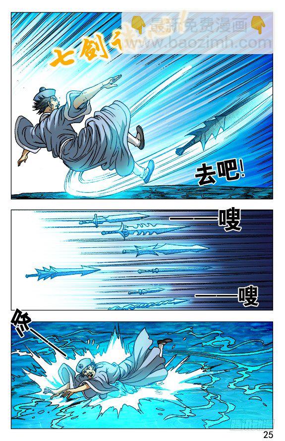 507 三头六臂4
