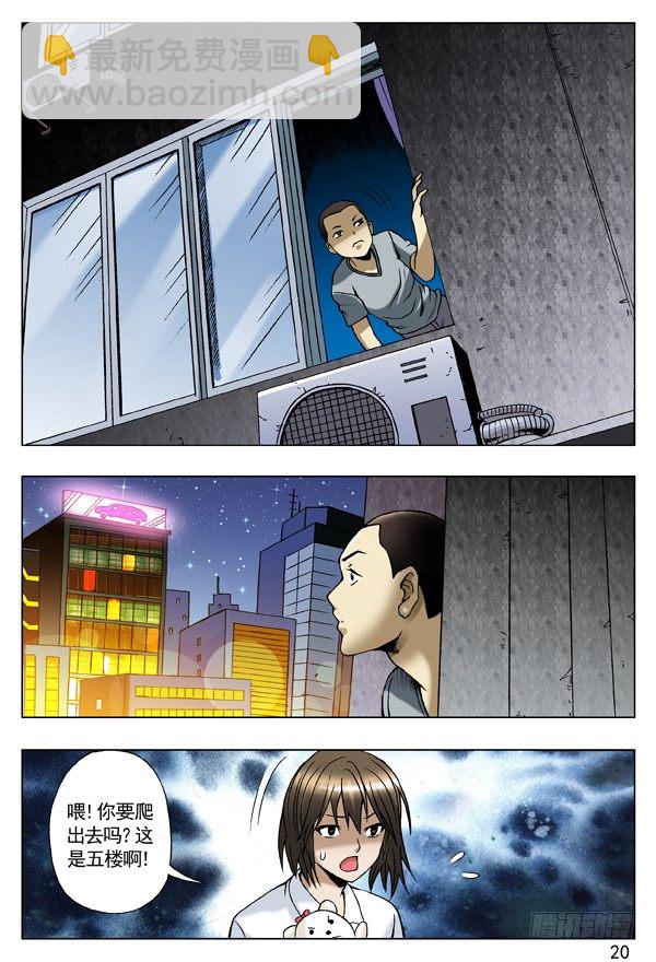 73 好胆你别走3
