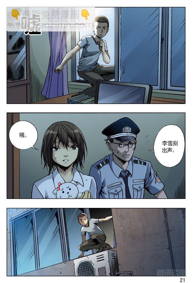 73 好胆你别走4