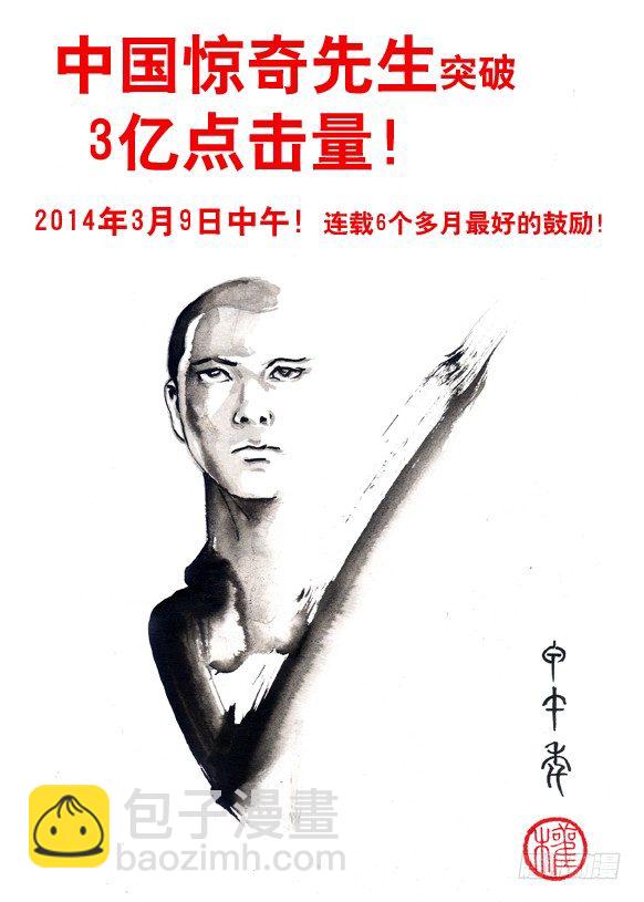 73 好胆你别走9
