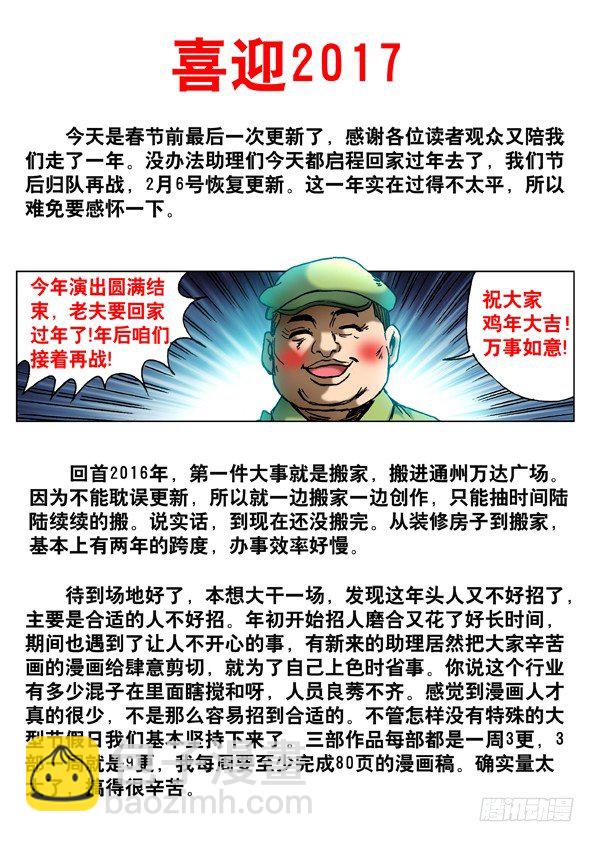 509 辣眼睛11