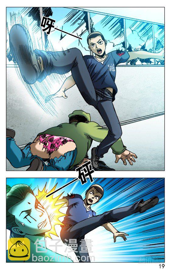 509 辣眼睛8