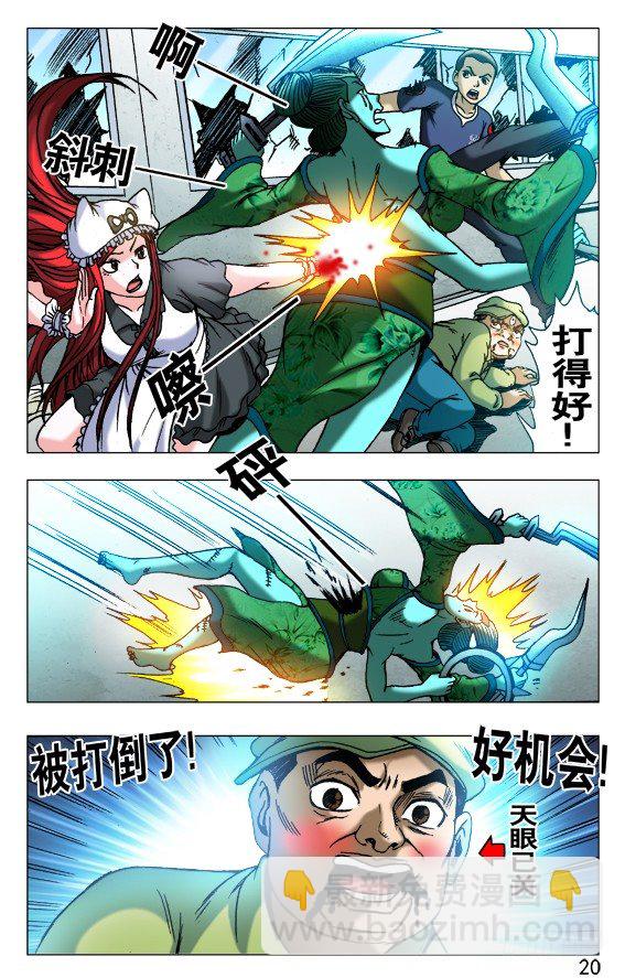 509 辣眼睛9