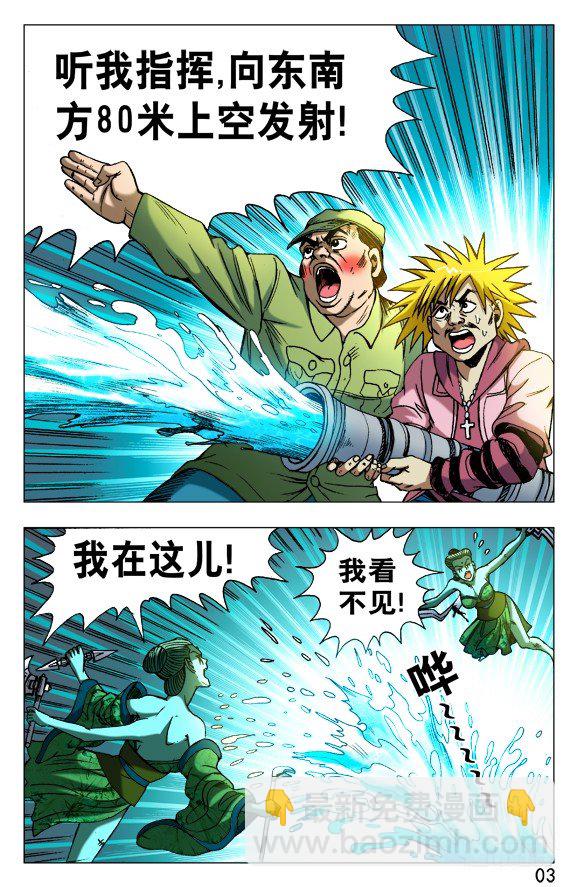 511 分久必合合久必分1
