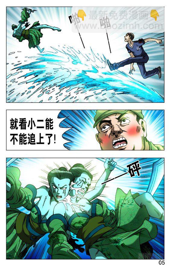 511 分久必合合久必分3
