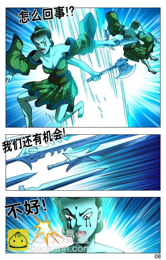 511 分久必合合久必分6