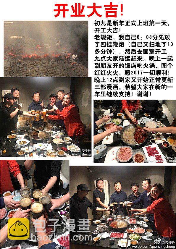 511 分久必合合久必分9
