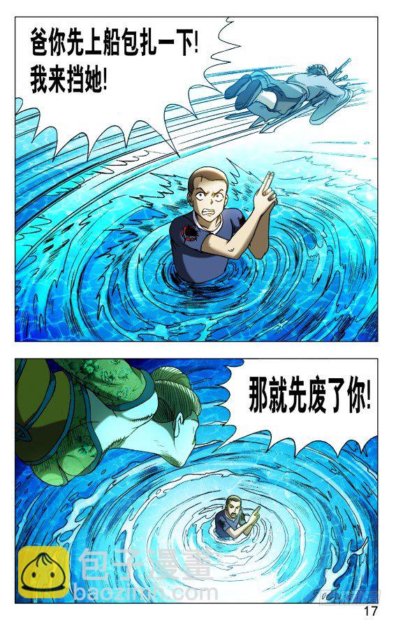 512 各个击破6