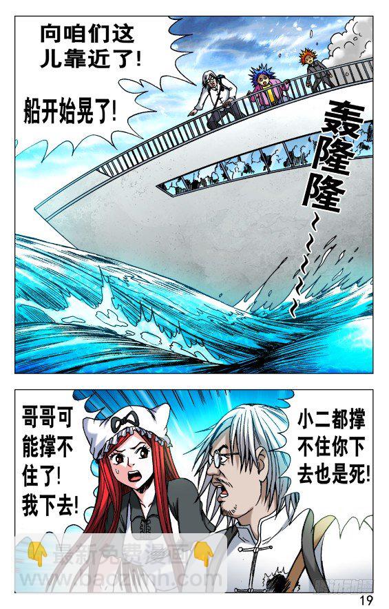 512 各个击破8