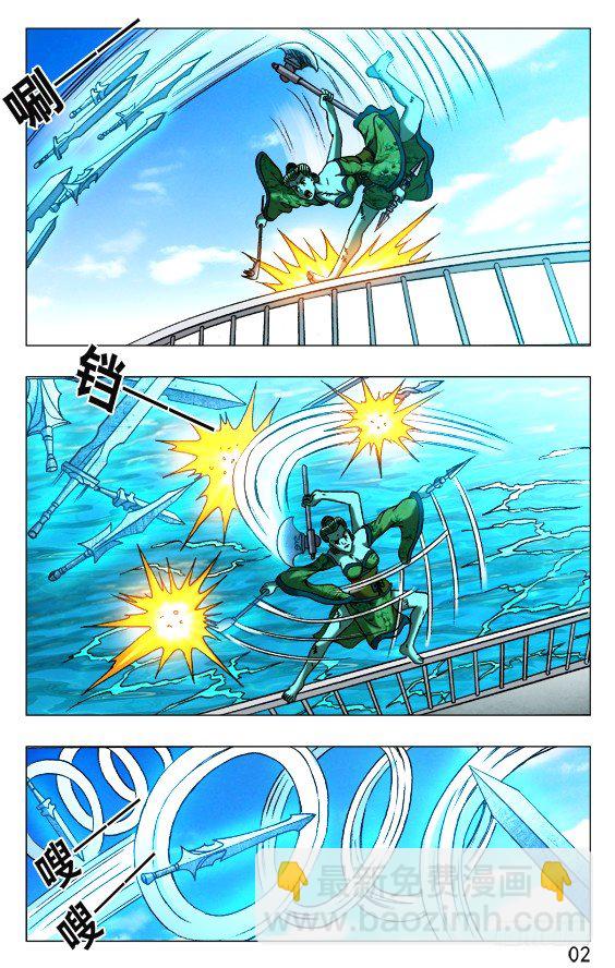 517 天罗地网1
