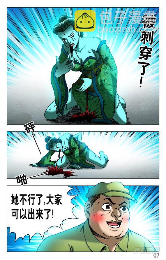 517 天罗地网6