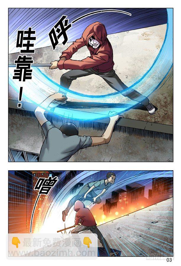 74 流氓打法2
