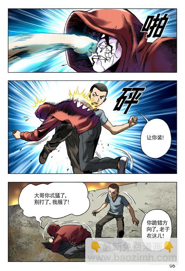 74 流氓打法5