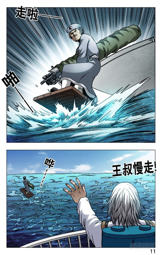 521 争功0