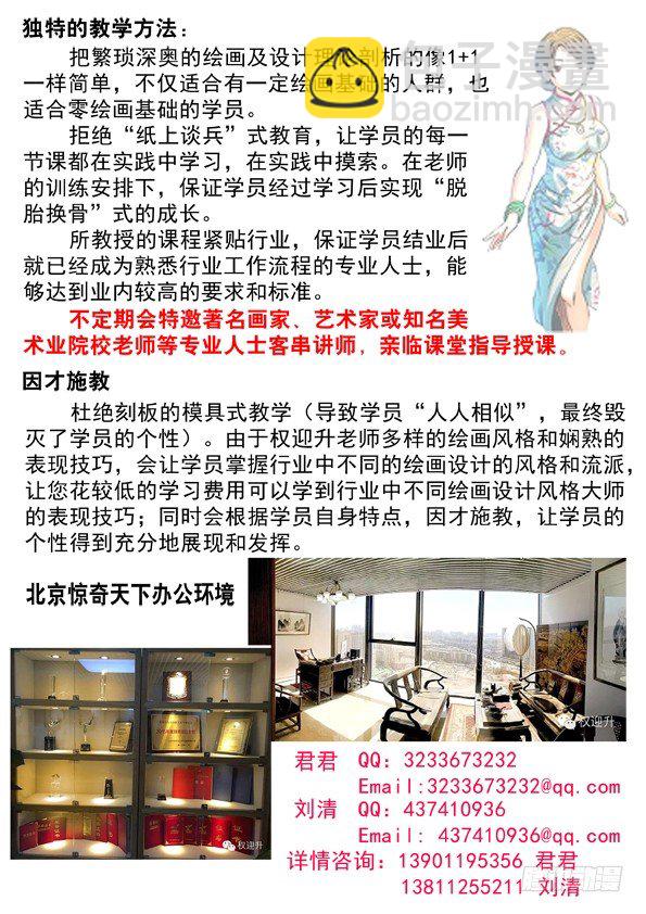 522 领导接见11