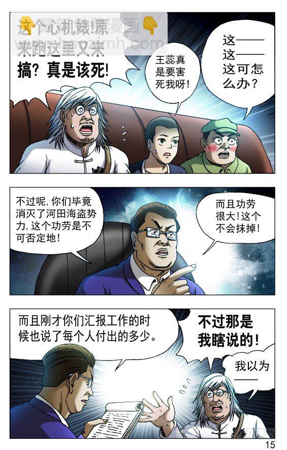 527 人证4