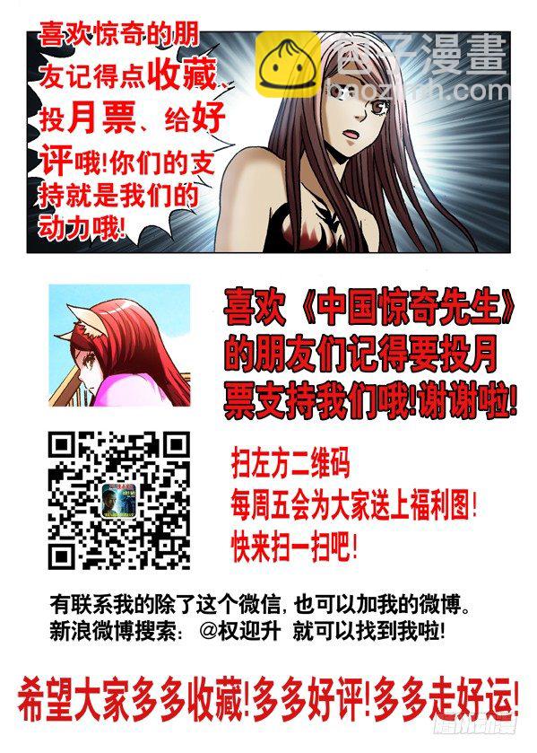 529 惴惴不安10