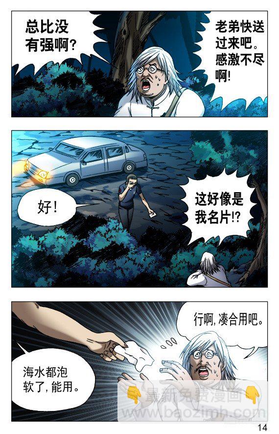 530 司马弓3