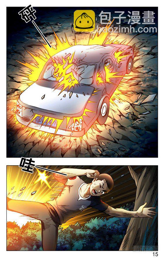 530 司马弓4