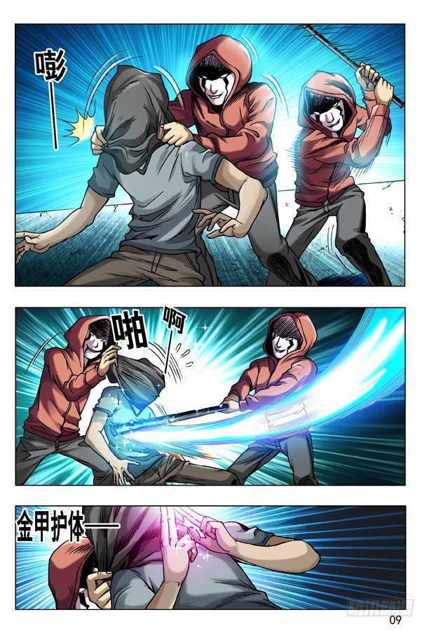 75 落走东莞0