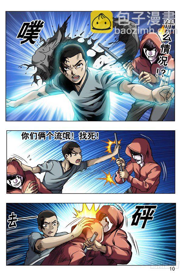 75 落走东莞1