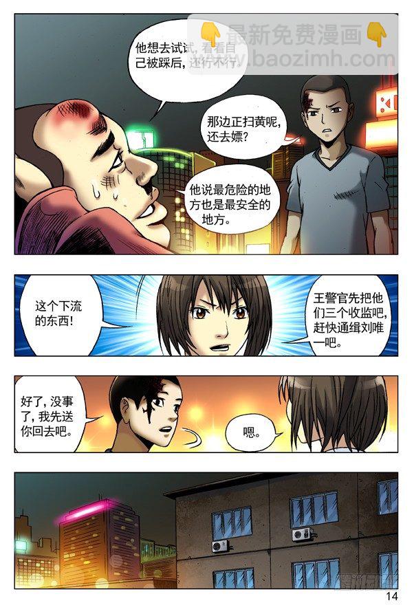 75 落走东莞5