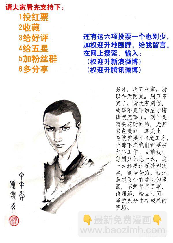75 落走东莞8