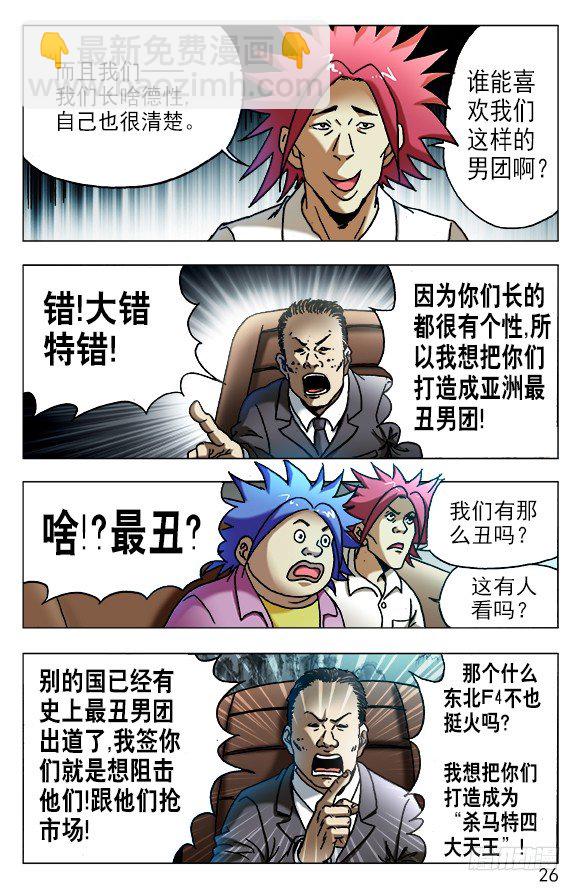 531 新的开始5