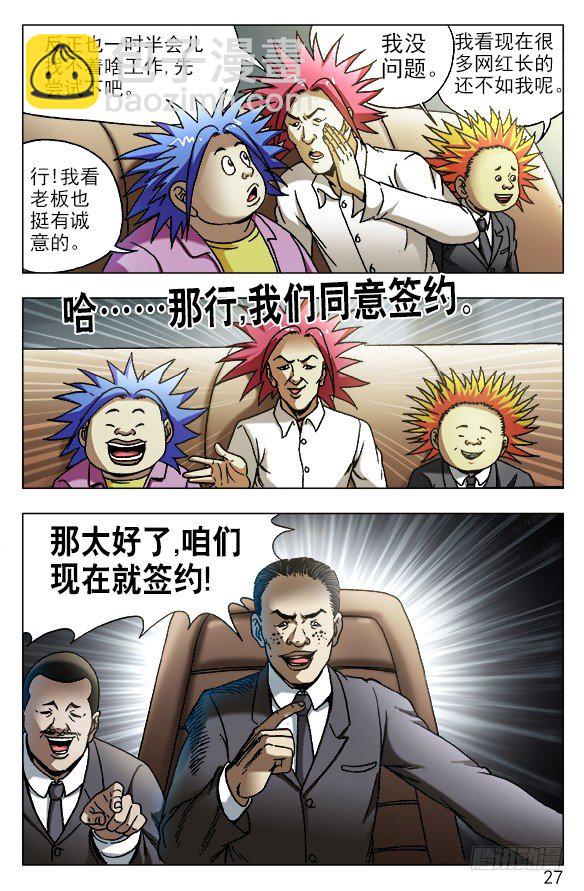 531 新的开始6