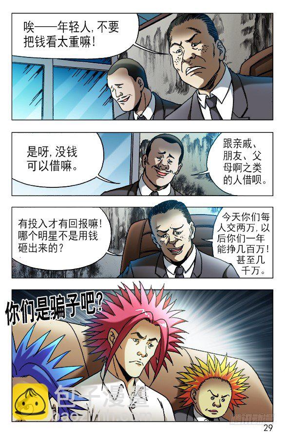531 新的开始8