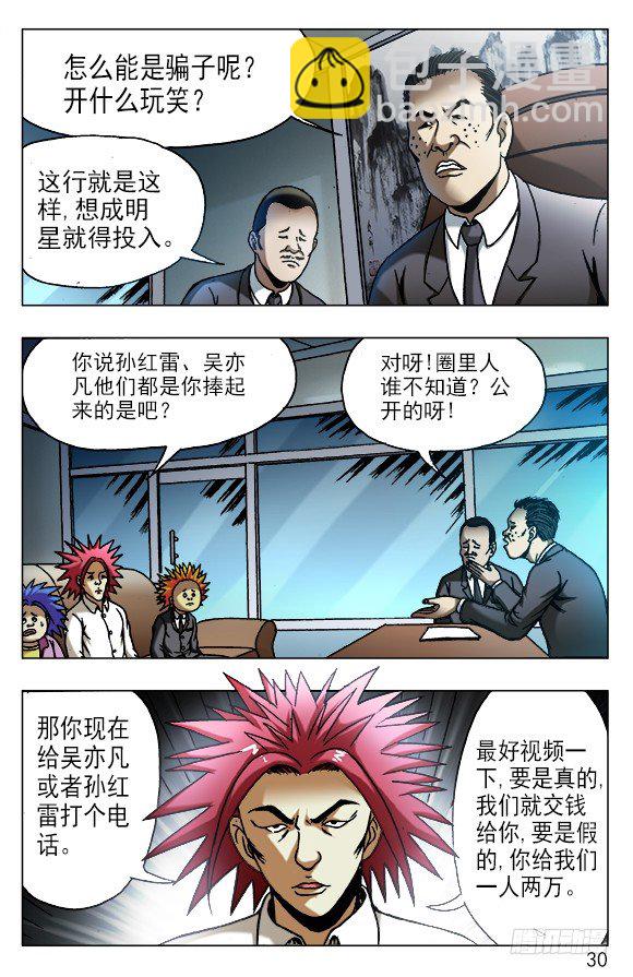 531 新的开始9