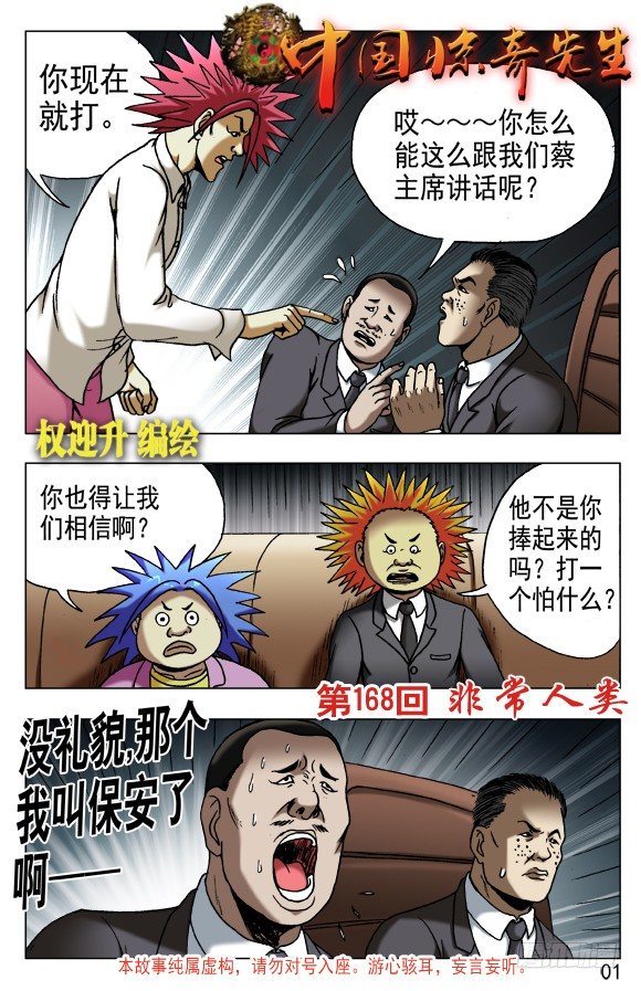 532 我是大明星0