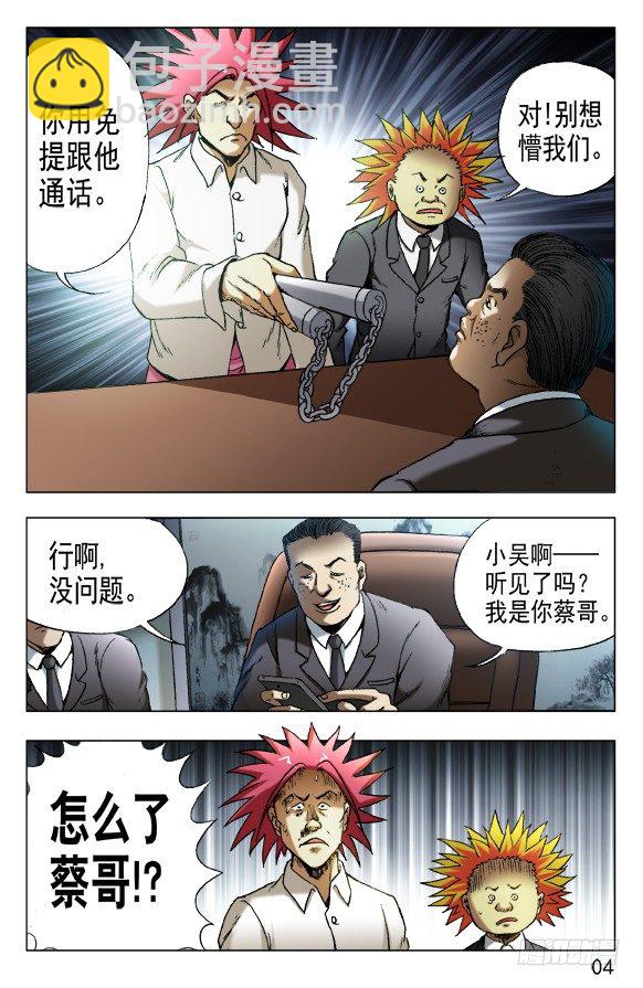 532 我是大明星3
