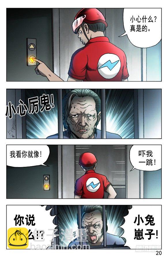 539 头七9