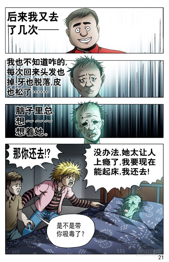 540 我很孤独0