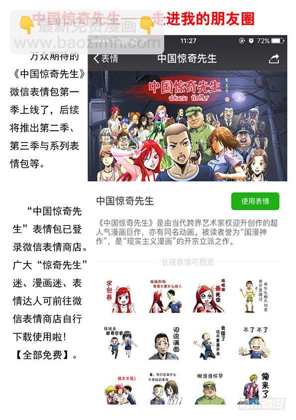 540 我很孤独12