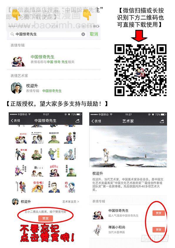 540 我很孤独13