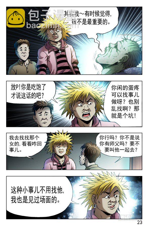 540 我很孤独2