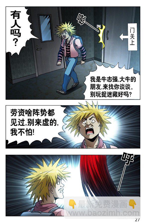 540 我很孤独6