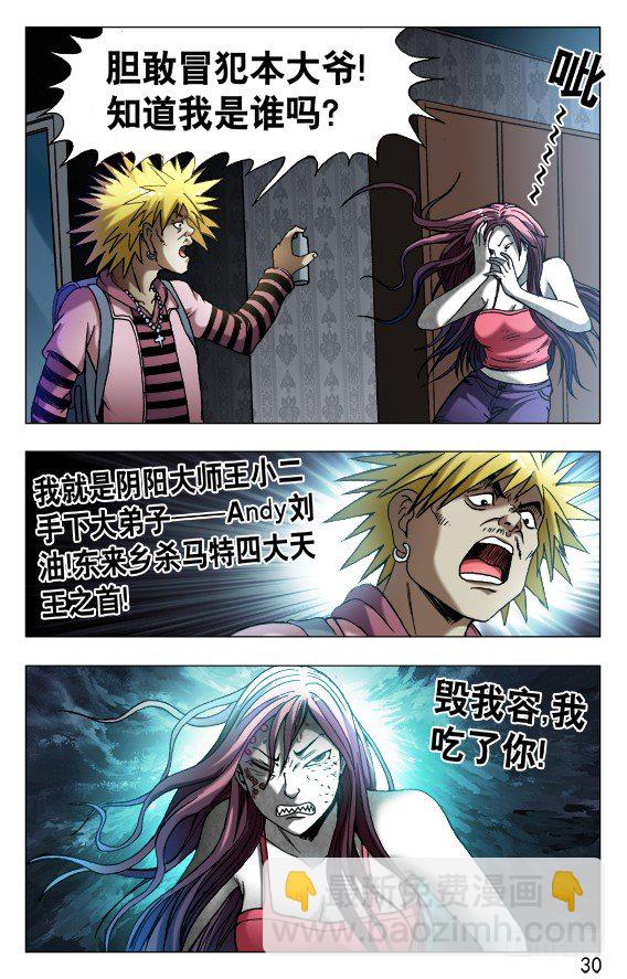 540 我很孤独9