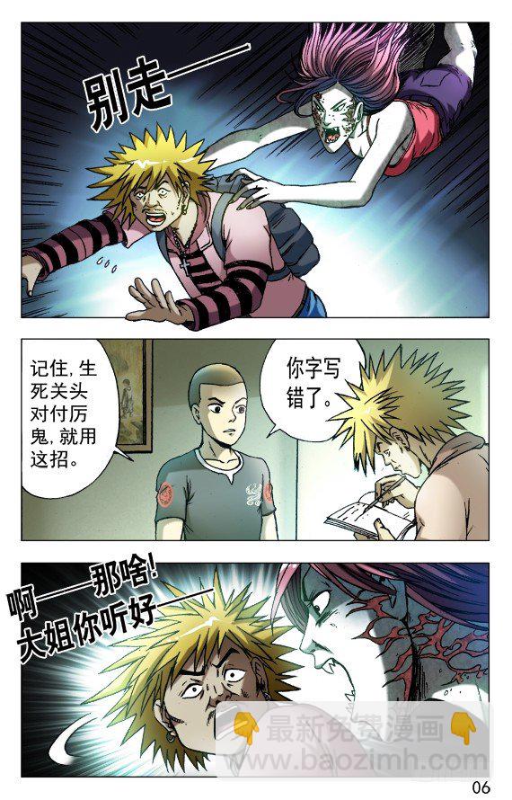 541 请叫我Andy5