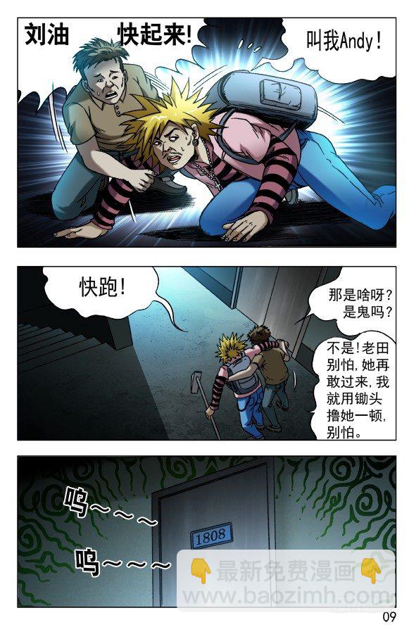 541 请叫我Andy8