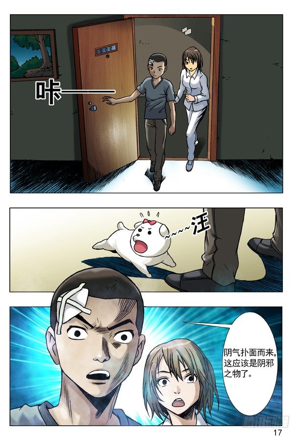 76 诱饵0