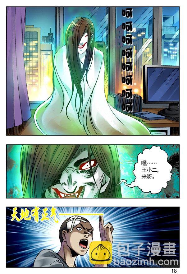 76 诱饵1