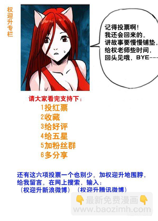 76 诱饵8