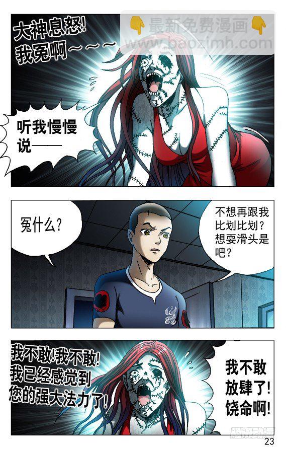 543 直播开始2