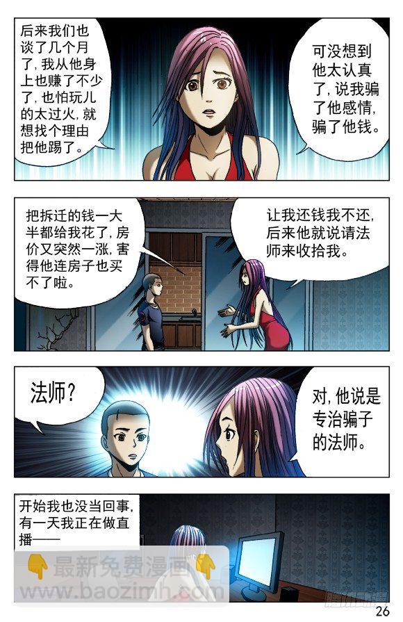 543 直播开始5